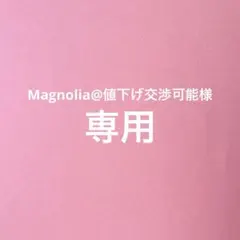 セミオーダーロゼット