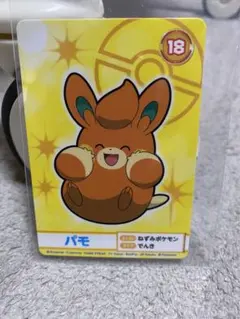 ポケモンメガゲット!ナゲトレBOX No.23ゲンガー - メルカリ