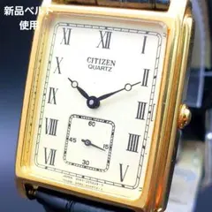 希少 未使用 CITIZEN シチズン ペントハウス クッションケース 
