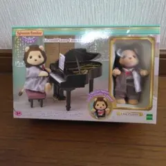 35 シルバニアファミリー