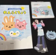 にじさんじ ようちえん 叶