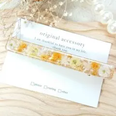 1787＊ハンドメイド♡押し花のヘアクリップ　イエロー