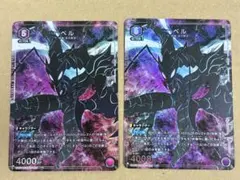 ユニオンアリーナ キバ タンク ベル パラレル 星1 俺だけレベルアップ