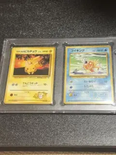 ポケモンカード マチスのピカチュウ コイキング 旧裏 2枚セットのサムネイル