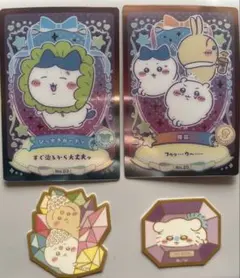 ちいかわ トレーディングカード2枚、シールセット2枚　新品