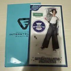 2025年最新】八木勇征 アクリルスタンドの人気アイテム - メルカリ