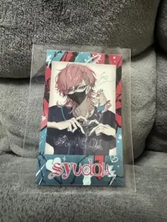 syudou 激愛シークレットチェキ風ス テッカー syudou 激愛 チェキ風ステッカー 2枚セットの通販 by まな's shop｜ラクマ