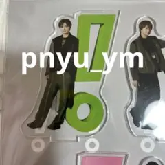 Hey! Say! JUMP おうちでUMP賞 薮宏太 アクスタ
