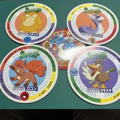 ☆新品未開封 ポケットモンスターメンコ 丸メンコ7枚入 激レア - メルカリ