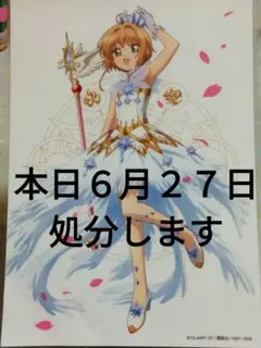 カードキャプターさくら 等身大パネル CLAMP - メルカリ