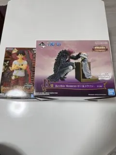 ワンピース　フィギュア　2個セット