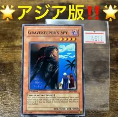 遊戯王【アジア版‼️】4642 - メルカリ