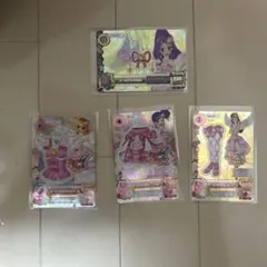 アイカツカードプレミアム　オーロラキスコーデ　全身