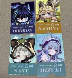 スシロー × 原神 コラボキャンペーン『観月の宴』 ピック4種 コード未使用