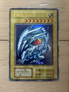遊戯王】郵便局 遊戯王 青眼の白龍 浮世絵風 25周年記念 ブルーアイズ