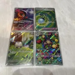 ポケモンカード 4枚セット