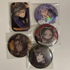 ツイステ 缶バッジ まとめ売り