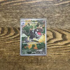 Item thumbnail for item 3606d714-2011-45ec-885e-ac1b7954cd8d