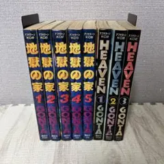 Kugimiya様 リクエスト 2点 まとめ商品