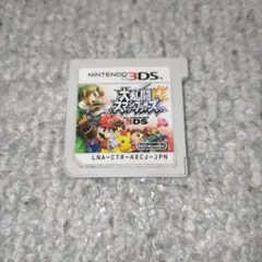 大乱闘スマッシュブラザーズ for Nintendo 3DS　任天堂　スマブラ