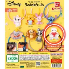 ディズニーキャラクター twinkle ゴム ベイマックス ガチャガチャ