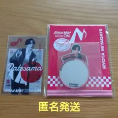 新品未開封　SnowMan ミラーステッカー　クリアステッカー　宮舘涼太