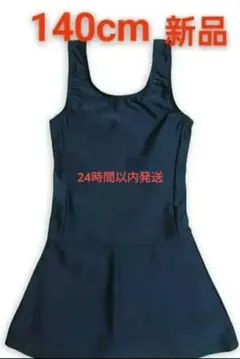 -miyumiyu-._.様 リクエスト 2点 まとめ商品