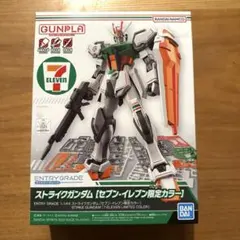 【限定】ENTRY GRADE 1/144 ストライクガンダム セブンイレブン