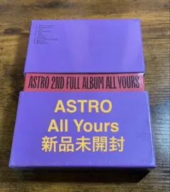 2026年最新】ASTROの人気アイテム - メルカリ