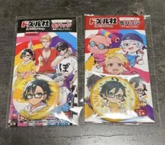 ドズル社 ファミリーマート 缶バッジ セット おんりー