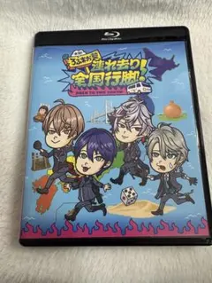 ROF-MAO/木10!ろふまお塾～連れ去り全国行脚!Back to the … | Mercari