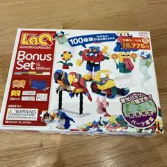 LaQ Bonus Set 1200ピース　ジャンク商品