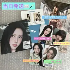 ILLIT ソロジャケ ユナ 6枚 コンプ i got your back - メルカリ