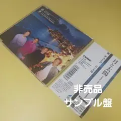 未公開映像DVD新品】ゆうきとつばさのひよこ5ぴよ 10周年記念の旅