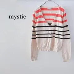 ミスティック カーディガン 長袖 ボーダー 綿100% 赤 黒 カジュアル