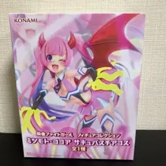 【新品未開封】麻雀ファイトガール ミツモト・ココア フィギュア