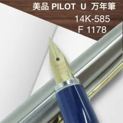 2026年最新】PILOT K14-585の人気アイテム - メルカリ