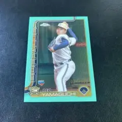 山口廉王　オリックスバファローズ　topps 2025 Chrome 199枚