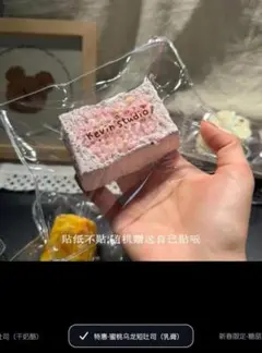 ケビン kevin スクイーズ ピーチウーロン ショートトーストのサムネイル