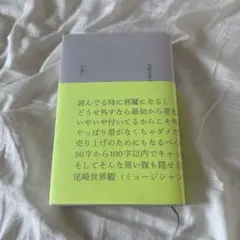 Item thumbnail for item 27947474-6660-44f6-ba3d-7285cc764315