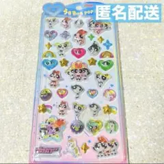 【匿名配送】パワーパフガールズ うるちゅるPOPシール 立体 ボンドロ 新品