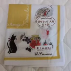 renoma　大判ハンカチ