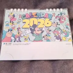 新品未使用袋入　Disneyカレンダー2026