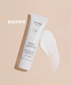 【新品未使用】エトヴォス　UVアクアプロテクター