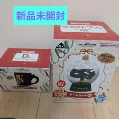 ミセスグリーンアップル １番くじ D賞、ラストワン賞