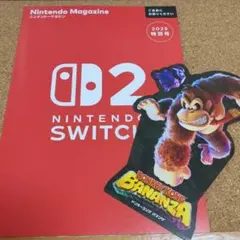 非売品　スイッチ2　ニンテンドー　マガジン　マリオカートワールド　ドンキーコング