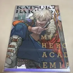 最強ガシャステーション特製 僕のヒーローアカデミア クリアファイル 爆豪勝己