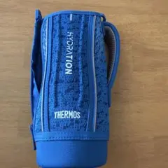 THERMOS 水筒カバー 青