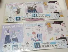 アイドリッシュセブン earthコラボ 一番くじ H賞 雑誌風メモ 4点セット