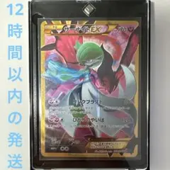 2026年最新】サーナイトEX UR xy11 冷酷の反逆者 059/054の人気
